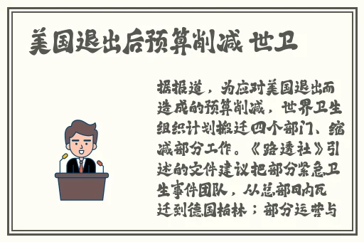 羞羞漫画网站登录页面