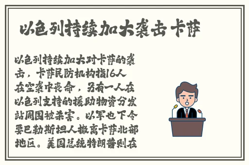 911反差露脸高潮黑料