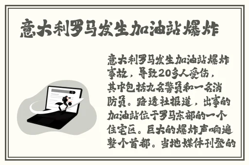 最新门事件